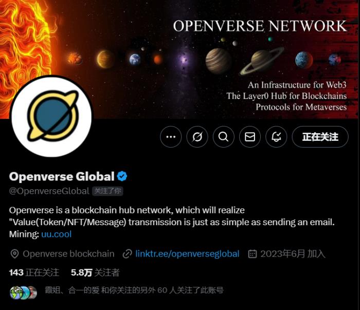 Openverse 区块链浏览器焕新上线：开启数字价值的新纪元