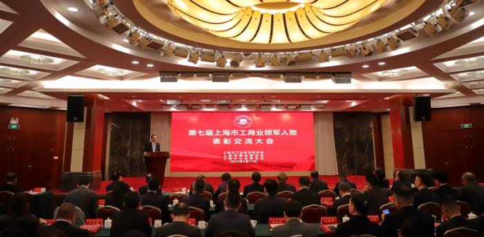 再惠联合创始人兼CEO李晓捷入选上海市工商业领军人物