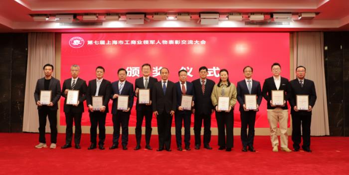 再惠联合创始人兼CEO李晓捷入选上海市工商业领军人物