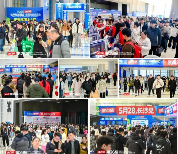 推客大聯盟強勢來襲！第二屆推客大會5月27日長沙啟幕——打造私域增長核心陣地，見證新一代推客標桿崛起！