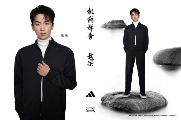 adidas Sportswear【武宗】系列全球首发,“机能禅奢”开启商务精英男士新篇章