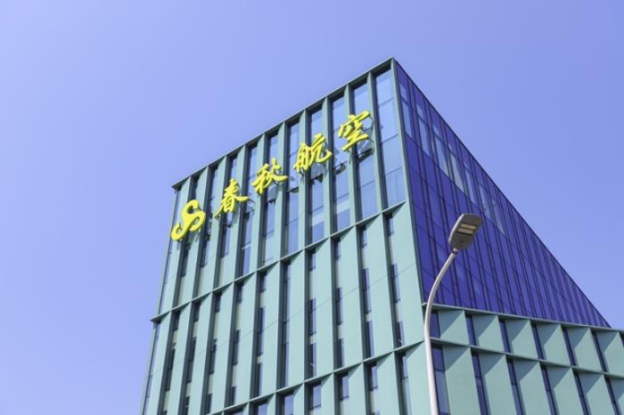 共同见证 
