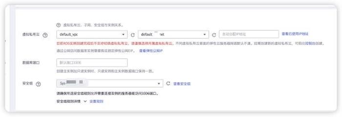 华为云开年采购季：云上数据库从0到1进阶之路