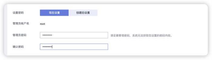 华为云开年采购季：云上数据库从0到1进阶之路