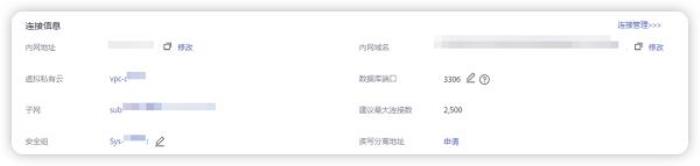 华为云开年采购季：云上数据库从0到1进阶之路