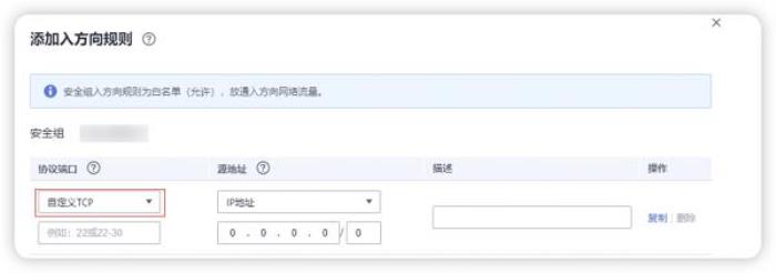 华为云开年采购季：云上数据库从0到1进阶之路