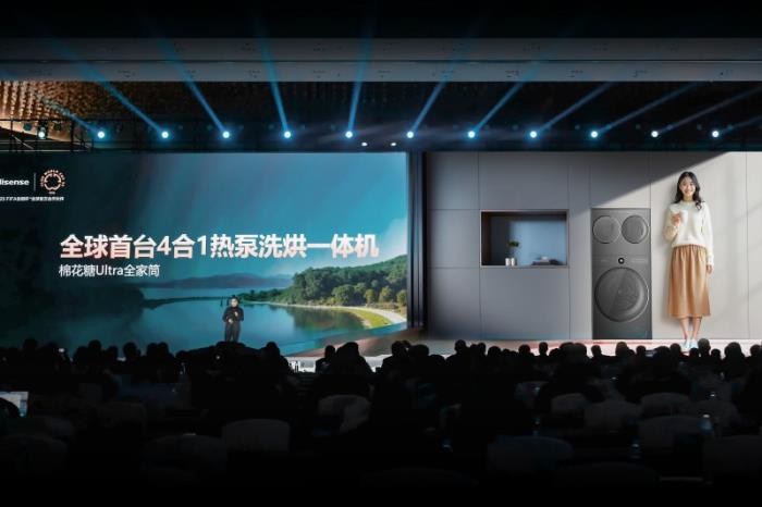 海信AWE 2025放大招，全球首台4合1热泵洗烘一体机终结衣物混洗难题
