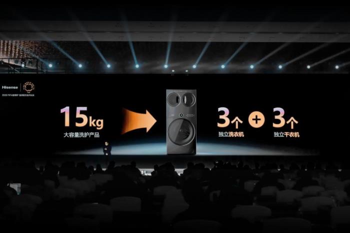 海信AWE 2025放大招，全球首台4合1热泵洗烘一体机终结衣物混洗难题