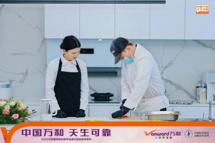 从舌尖到指尖：万和电气AWE活动通过厨电美食节与互动打卡带来全方位沉浸体验！