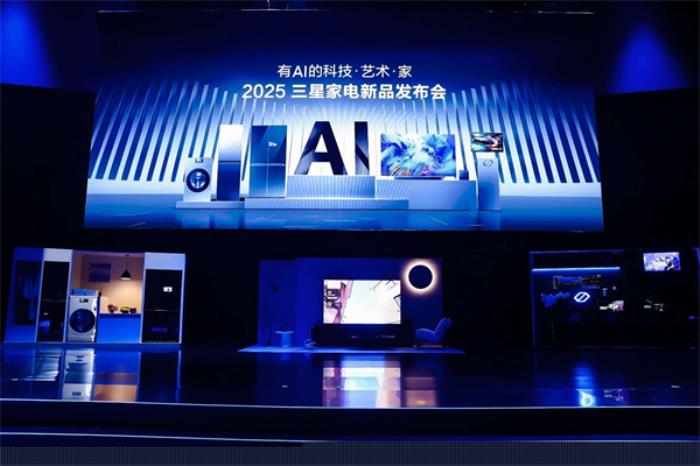 AI芯片性能再提升，2025三星Neo QLED 8K新品发布