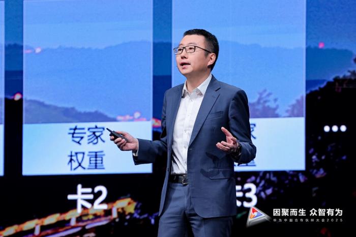 繁荣鲲鹏昇腾生态，共筑坚实算力底座