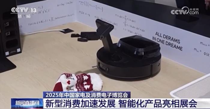 连续三日亮相央视，追觅科技再证行业标杆高度