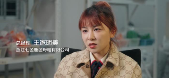 制造业新生代的“破”与“立”：京东政企业务助力厂二代 AI 革新