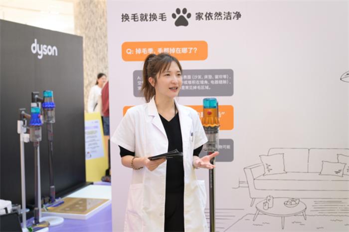 戴森发布《中国养宠家庭健康清洁电器白皮书》 助力构建健康舒适的“宠爱家”