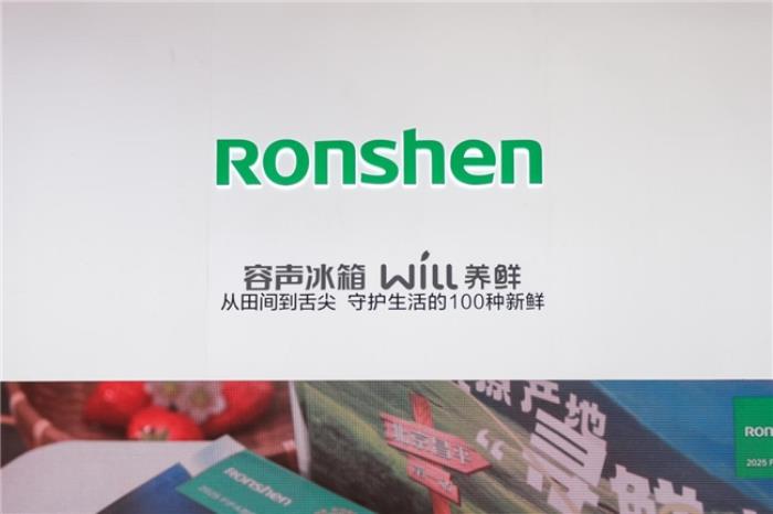 把“果蔬生长庄园”搬进 AWE:存储7天的果蔬不变色?容声用“养鲜”重塑冰箱体验