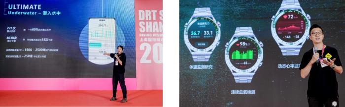 HUAWEI WATCH Ultimate非凡探索系列瞩目亮相2025上海国际潜水展，科技赋能极境探索
