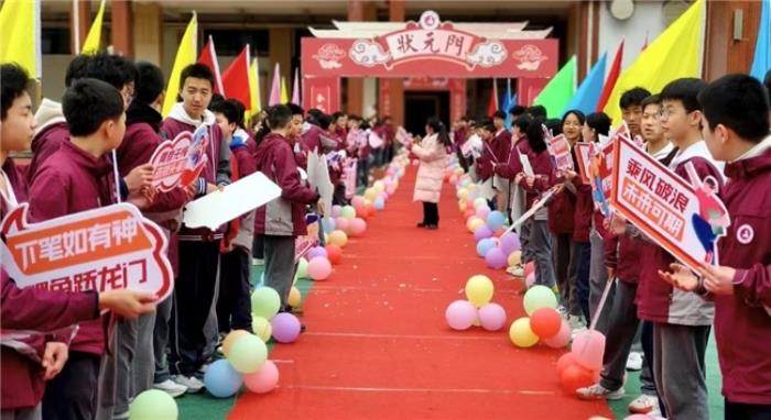 六盘水市培文学校中考百日誓师：栀子花开时，破茧成蝶！