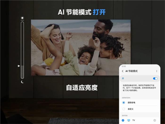以AI技术践行“日常可持续性”环保承诺：三星家电开启未来家居新篇章