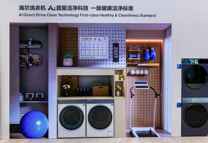 又是海尔造，洗衣界的AI规则TA来定义