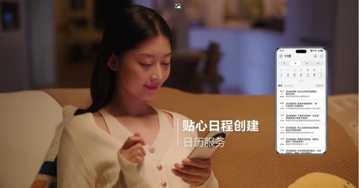 鸿蒙元服务“乐游威海”上线 打造文旅数字化新体验
