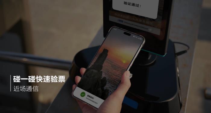 鸿蒙元服务“乐游威海”上线 打造文旅数字化新体验