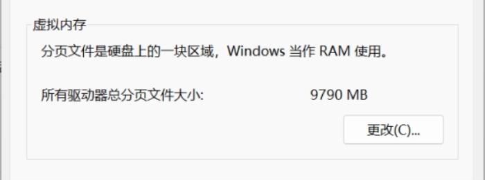容量不够，虚拟内存来凑？