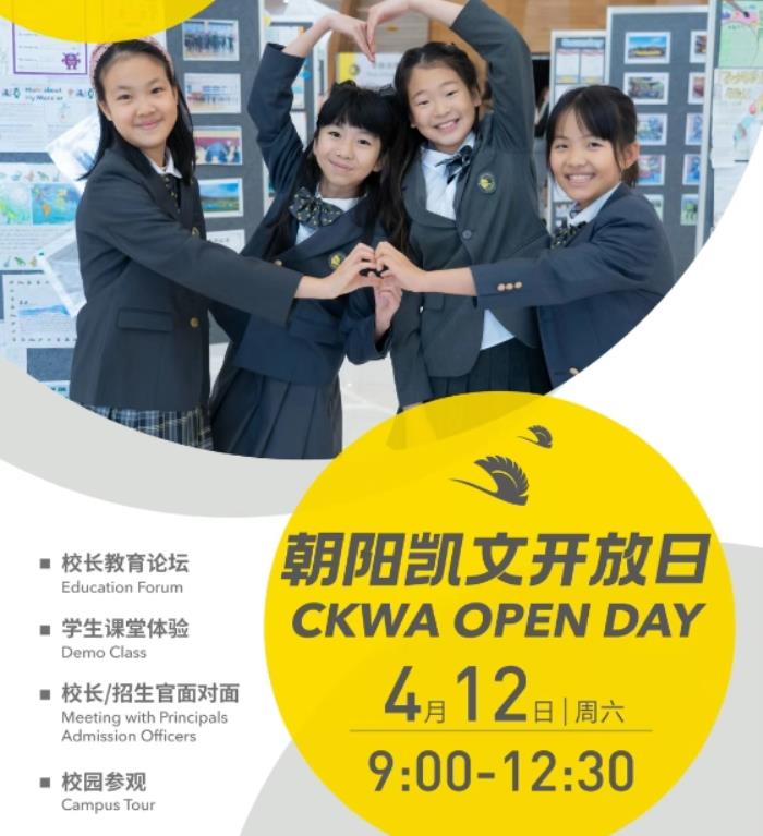 Pi Day 跨学科奇遇丨当数学遇上艺术，在朝阳凯文碰撞出奇幻之美！