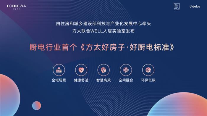 打破“进口即高端”误区，全球高端厨房的中国方案亮相AWE2025