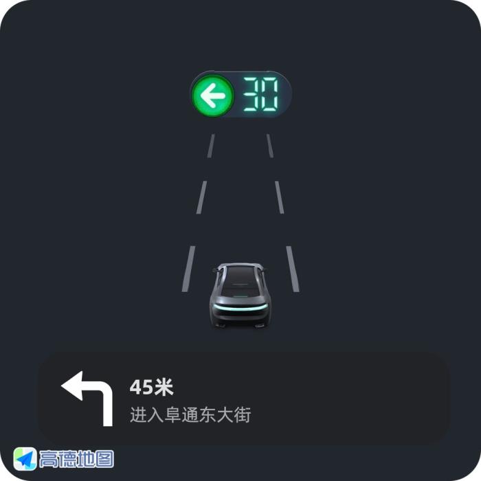 支持外屏导航、沉浸实况窗！华为Pura X上的鸿蒙版高德地图超好用