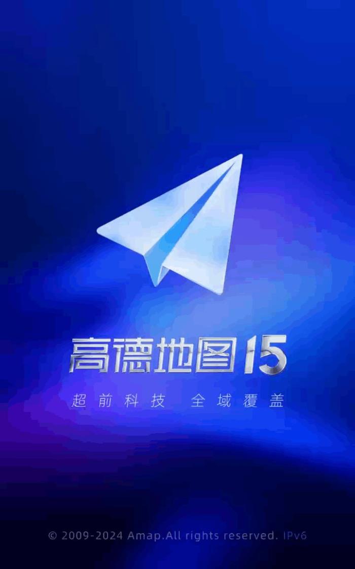 支持外屏导航、沉浸实况窗！华为Pura X上的鸿蒙版高德地图超好用