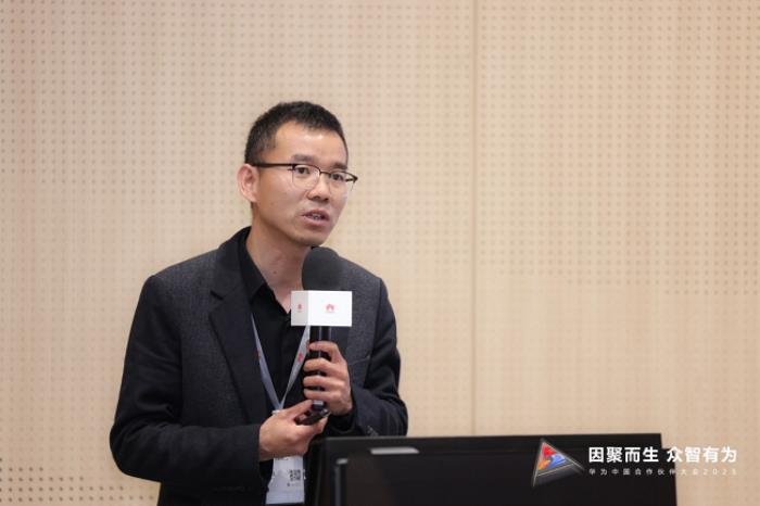 华为中国合作伙伴大会2025 