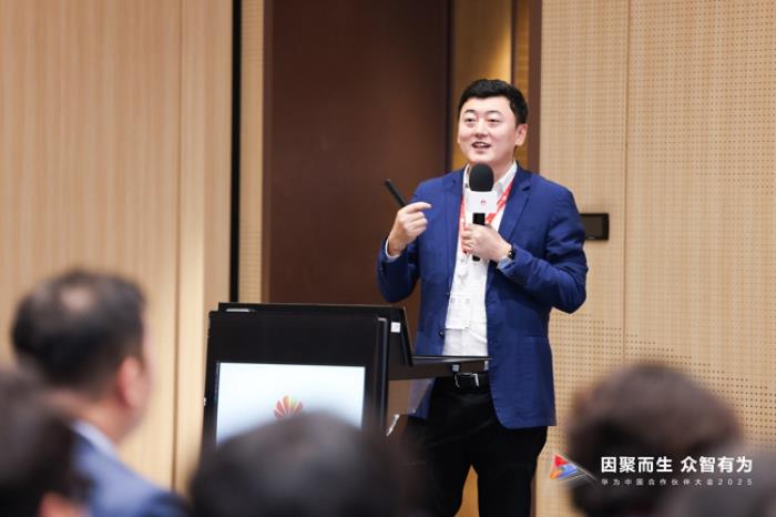 华为中国合作伙伴大会2025 