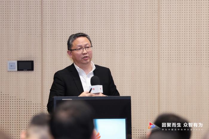 华为中国合作伙伴大会2025 