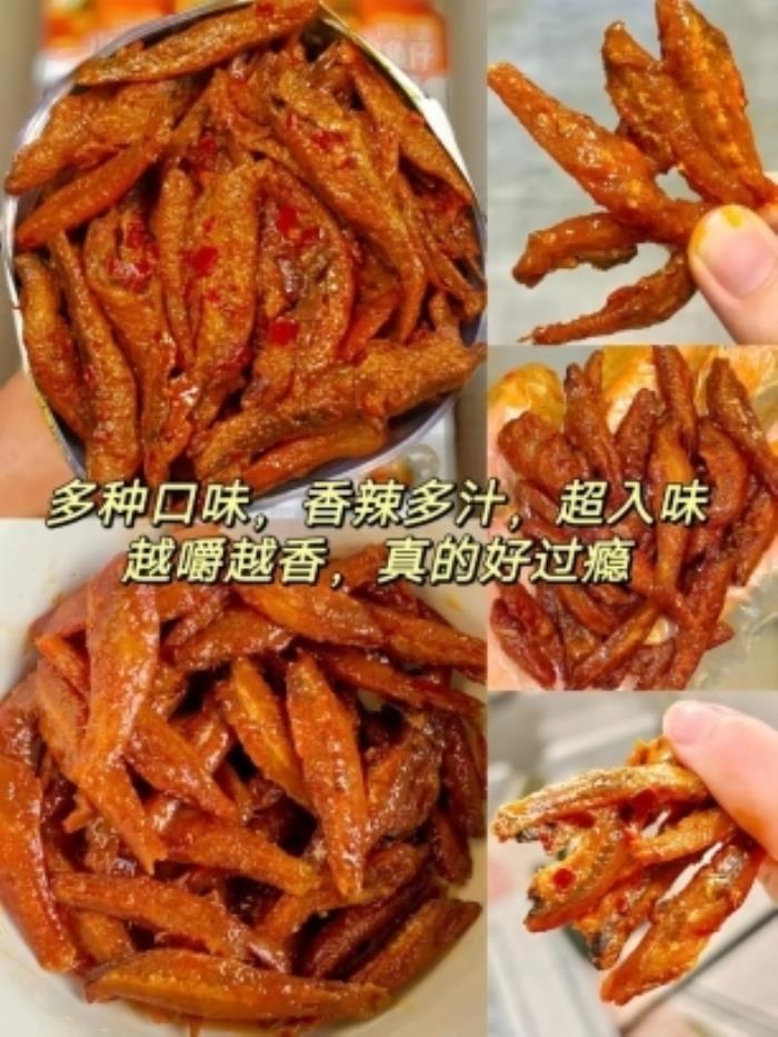 劲仔小鱼全网五大口味大测评，看看你最爱哪一款？