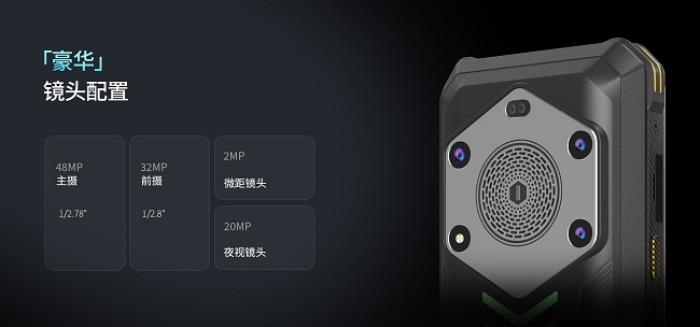 亿道户外三防系列：五款三防手机与户外平板满足你的所有户外需求
