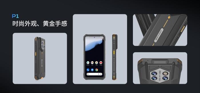 亿道户外三防系列：五款三防手机与户外平板满足你的所有户外需求