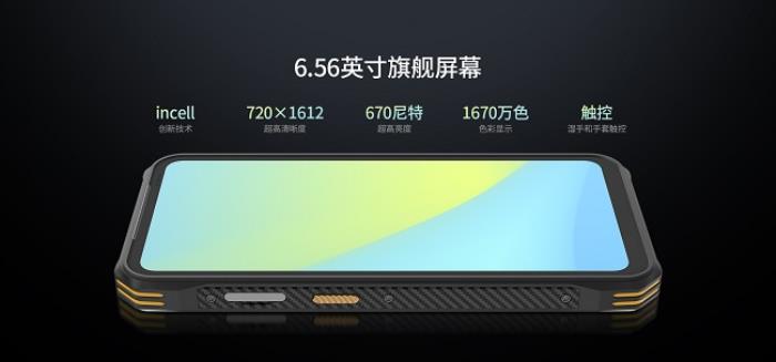 亿道户外三防系列：五款三防手机与户外平板满足你的所有户外需求