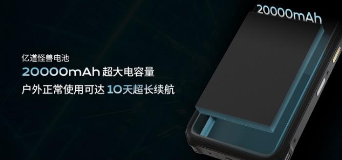 亿道户外三防系列：五款三防手机与户外平板满足你的所有户外需求