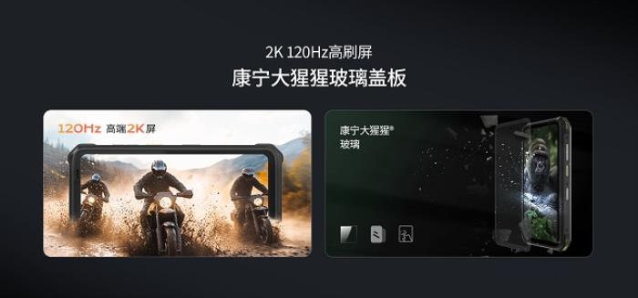 亿道户外三防系列：五款三防手机与户外平板满足你的所有户外需求