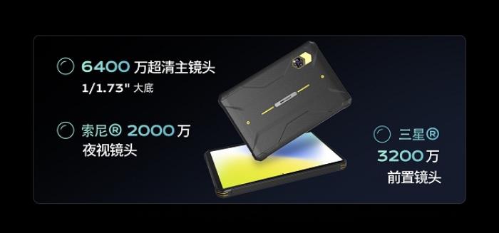 亿道户外三防系列：五款三防手机与户外平板满足你的所有户外需求