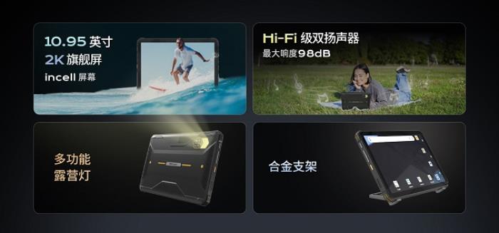 亿道户外三防系列：五款三防手机与户外平板满足你的所有户外需求