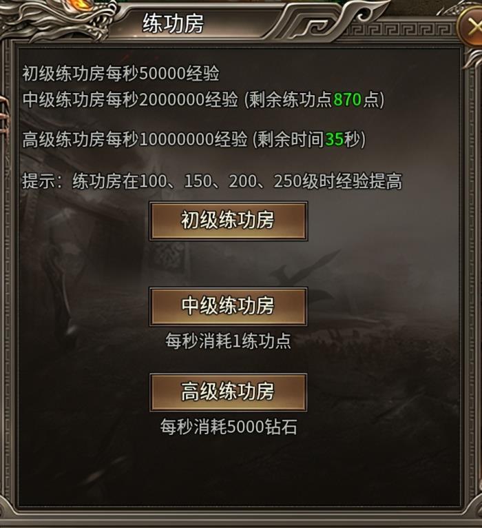 贷款都开到传奇手游里了？996传奇盒子“幻金微变三职业”打开牛马思路