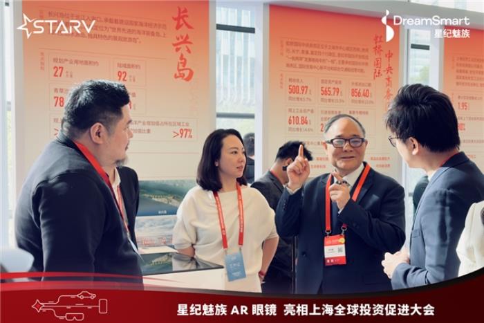 全球投促大会开幕，李书福脱稿演讲背后的“含新量”