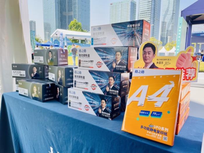 格之格护航横琴马拉松，探索健康办公与全民运动跨界新范式