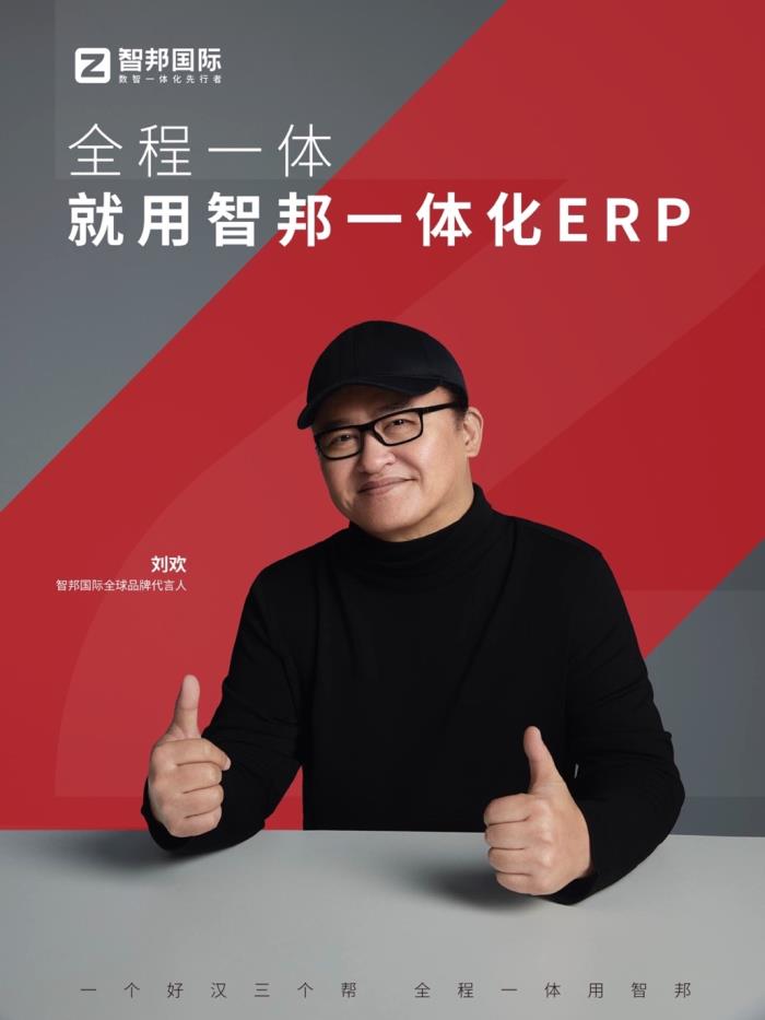 音乐家刘欢近况加盟环球音乐，助力中国音乐产业全球化发展!