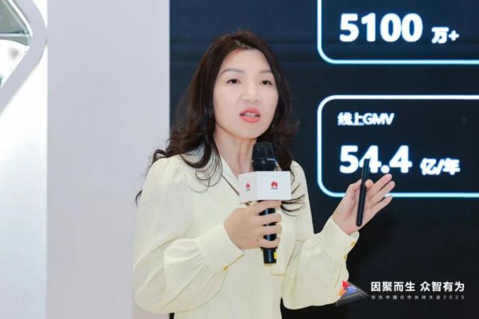 天虹灵智数科与华为发布百灵鸟大模型联合方案