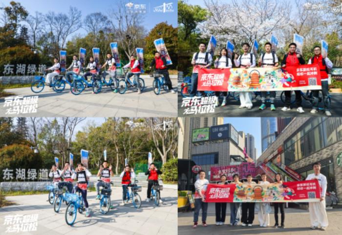 京东音速团在武汉免费发耳机？ 来京东入手同款耳机开启竞技之旅