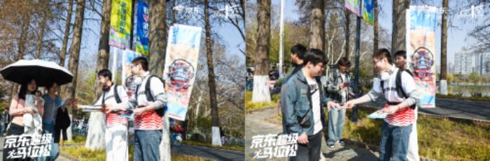 京东音速团在武汉免费发耳机？ 来京东入手同款耳机开启竞技之旅