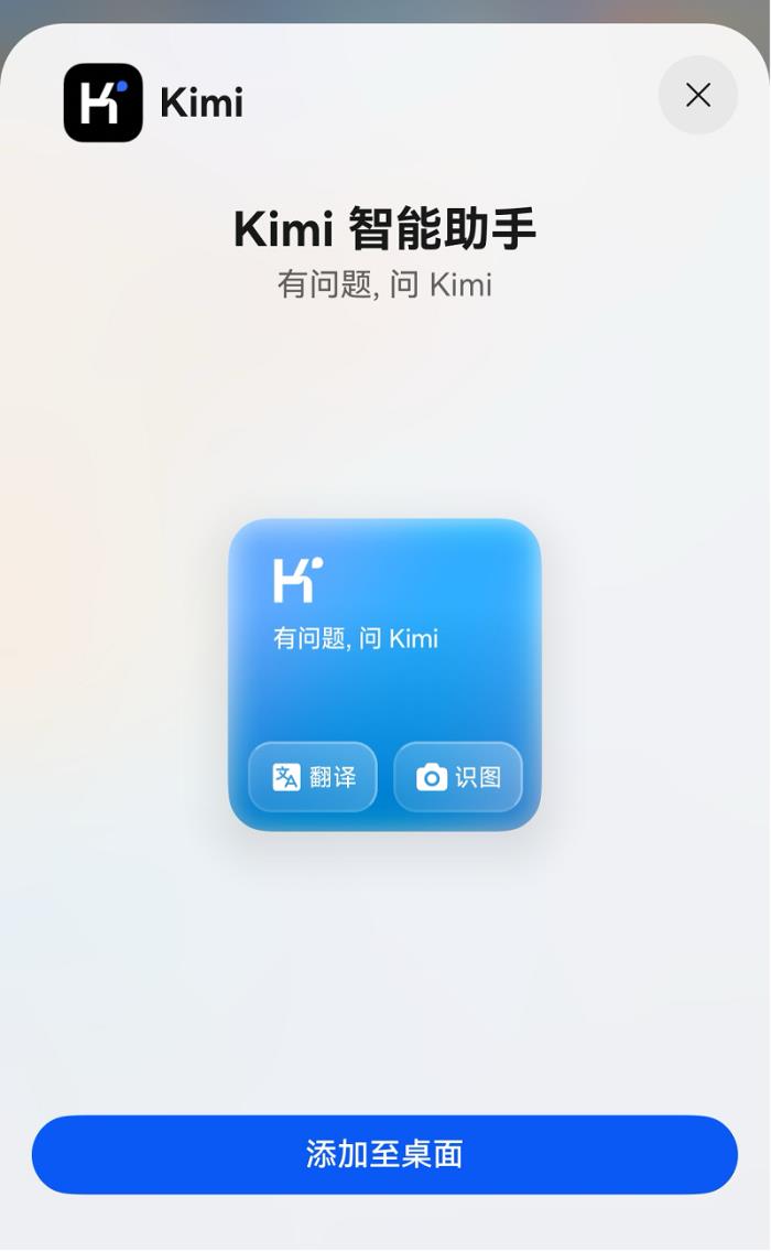 更新快到飞起！鸿蒙版Kimi完全体与Pura X同日亮相，网友：必须给五星！