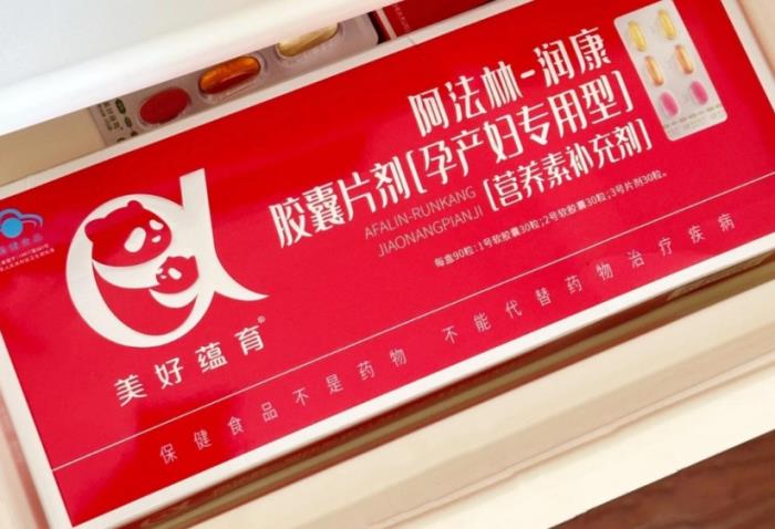 孕期进补,小心补出问题!只有孕产妇专用营养才是安全之选!